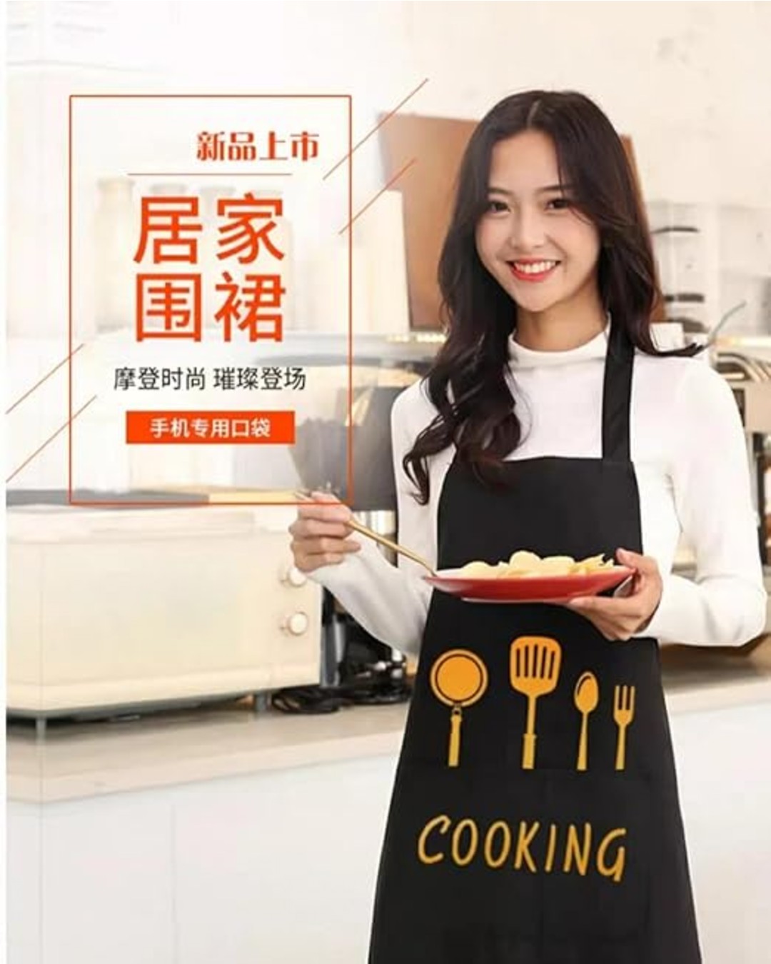 Cooking Print Apron – Adjustable Kitchen Apron with Pocket | Durable Fabric, Comfortable Fit & Stylish Cooking Design(Pack of 1)